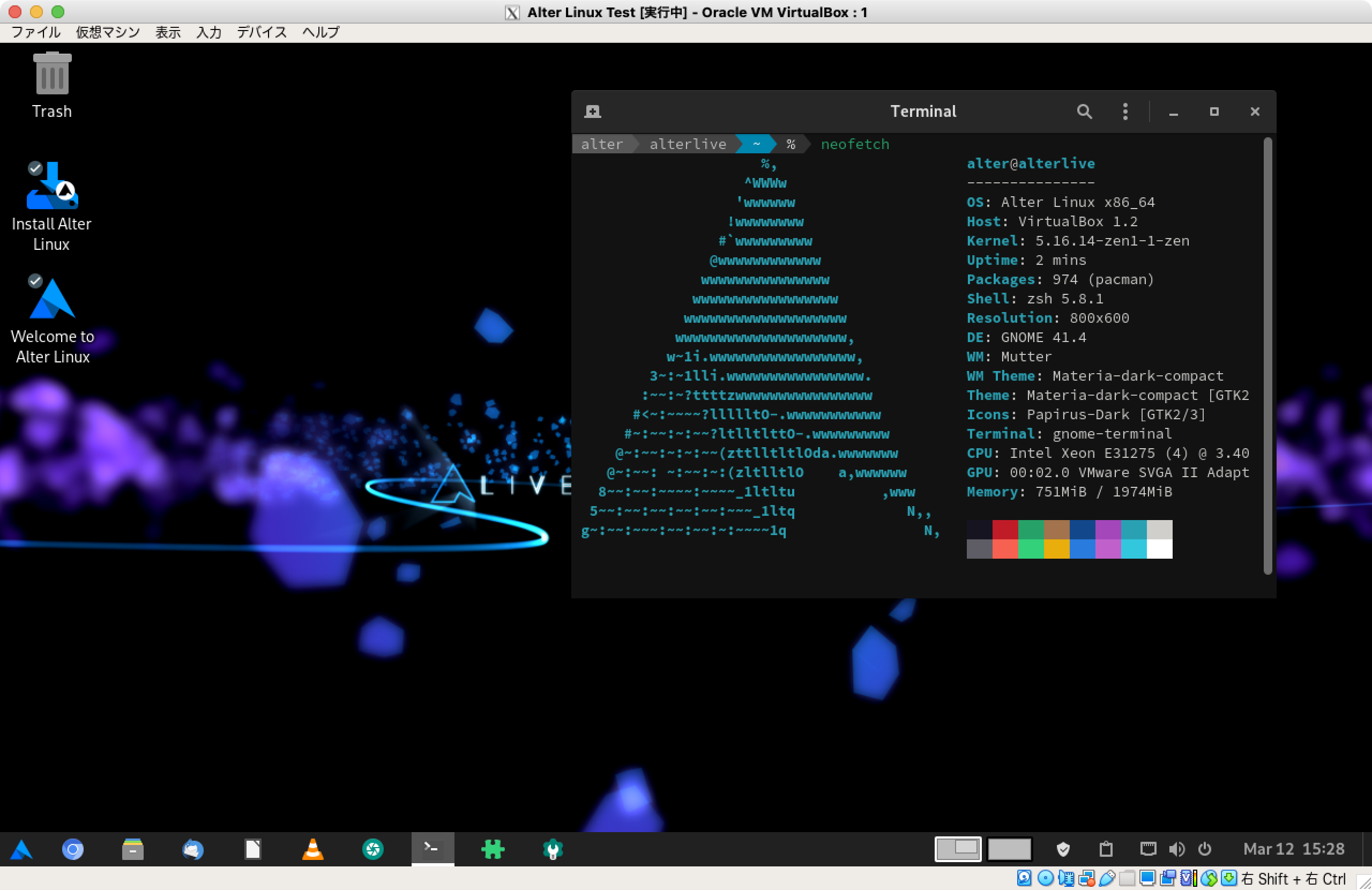 Alter Linux Gnome