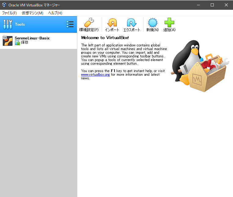 VirtualBox